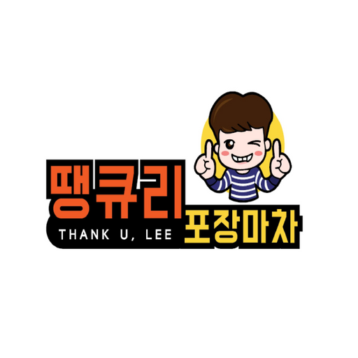 thankyoulee logo