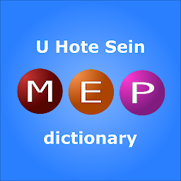 Icon image MEP Dict - အများသုံး အဘိဓာန်