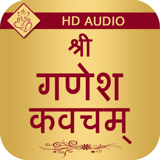 Ganesh Kavacham Audio  Icon