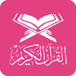 Cover Image of Download Al Quran Muslimah Indonesia 1.3.5 APK