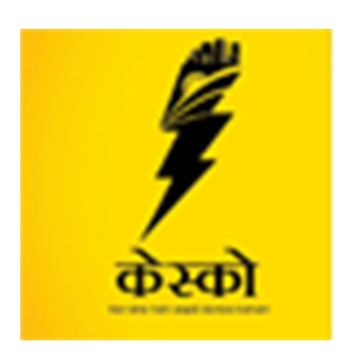 Kesco Spot Bill logo