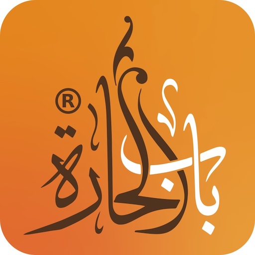 Bab El Hara دانلود در ویندوز