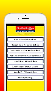 Kerala Pensions Online Check