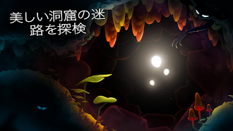 Game screenshot SHINE - 光の旅 mod apk