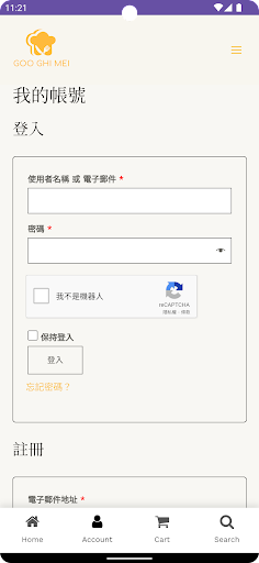 古芝味 Screen 2