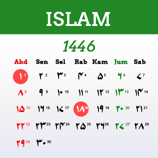 Kalender Islam Indonesia 1446 logo