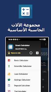 صورة لقطة الشاشة