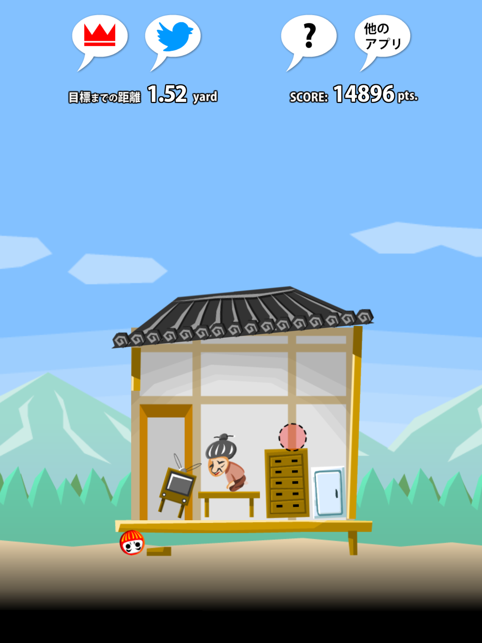 Android application Hikkoshi Bugyo screenshort