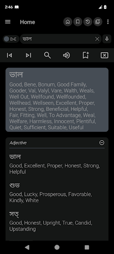 English Bangla Dictionaryのおすすめ画像2