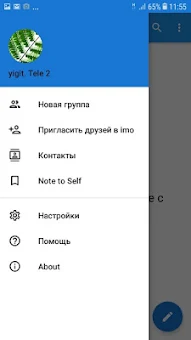 imo 2019 screenshot 2