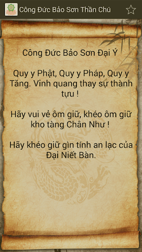 Công Đức Bảo Sơn Thần Chú