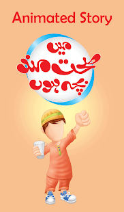 پیش نمایش برنامه