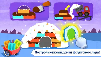 Game screenshot Домик Для Домашних Животных hack