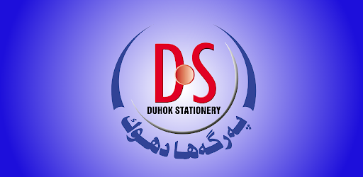 Duhok stationery