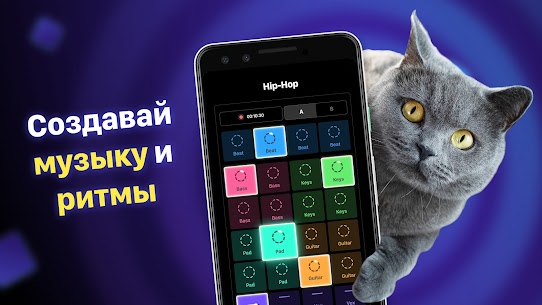 Groovy Loops Beat Maker v1.21.1 MOD APK (Premium/Unlocked) Free For Android 1