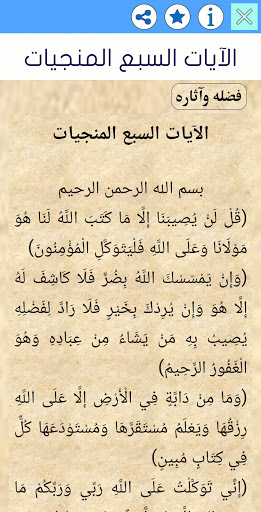 Download كتاب كنز الكنوز Free For Android كتاب كنز الكنوز Apk Download Steprimo Com