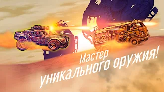 Game screenshot Road Warrior Nitro: пустыня apk download