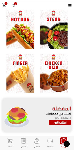 Master Burger - ماستر بركر