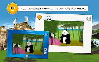 Game screenshot Найди их всех: животные hack
