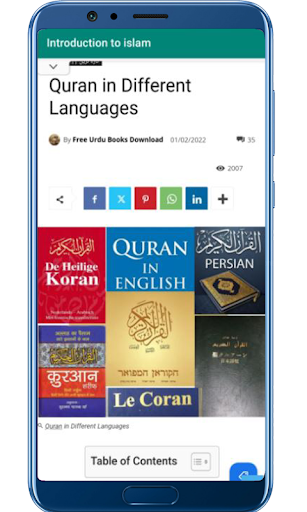 Introduction to Islam screenshot 14