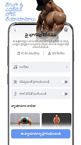 స్క్రీన్‌షాట్ చిత్రం