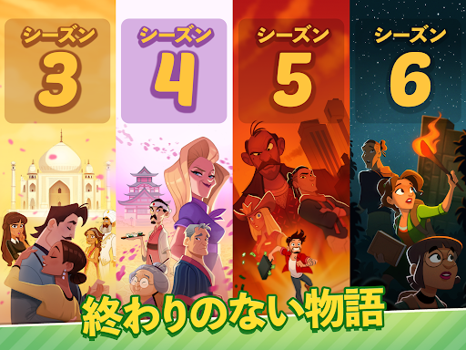 デリシャスワールド ― クッキングゲーム_14