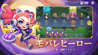 Game screenshot Magic Chess: Go Go mod apk