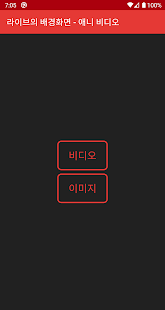 앱 미리보기