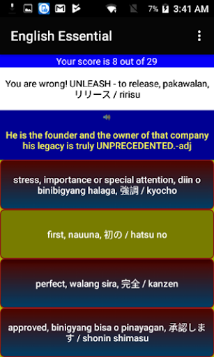 English Essential Screen 3