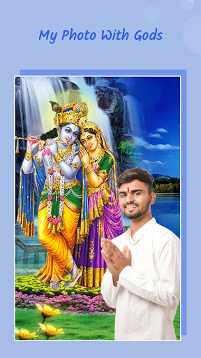My Photo with Gods Background Screen 3