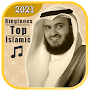 Best Islamic ringtones 2021