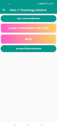Android application Class 11 Psychology Solutions screenshort
