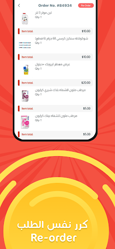 Care4Mall Store Screenshot