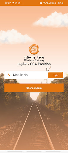 अनुकंपा / CGA Position Screen 3