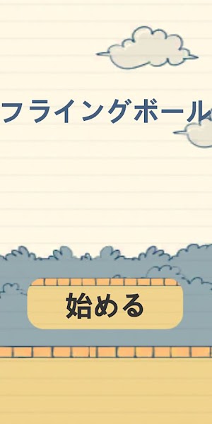 画像クリックでメニュー表示／非表示