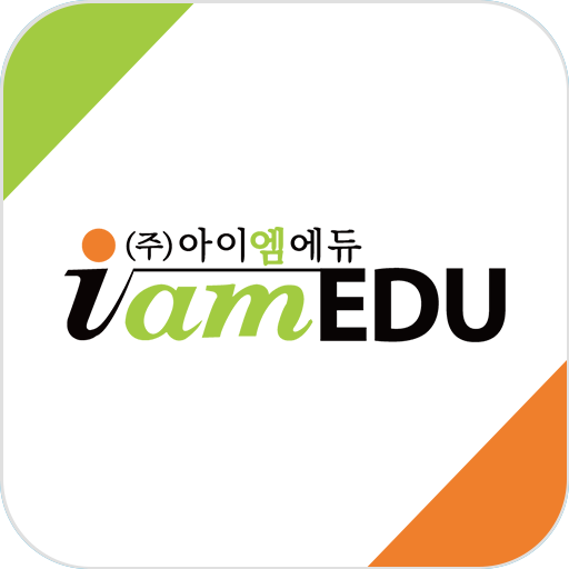 아이엠에듀 logo