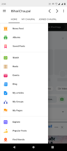 Android application BihariChaupal screenshort