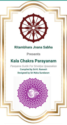 Android application Kala Chakra Parayanam screenshort