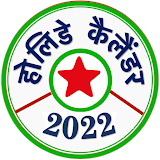 Indian Holiday calendar 2022 icon