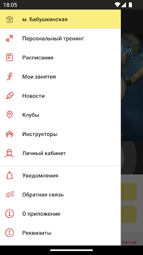 ГОЛДЕН Screen 3