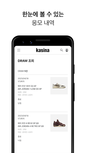 카시나 kasina - 글로벌 멀티 컬처 플랫폼