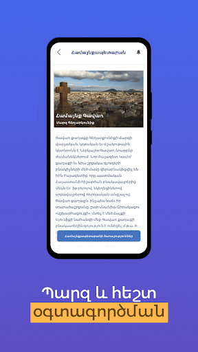 Informa Screen 3