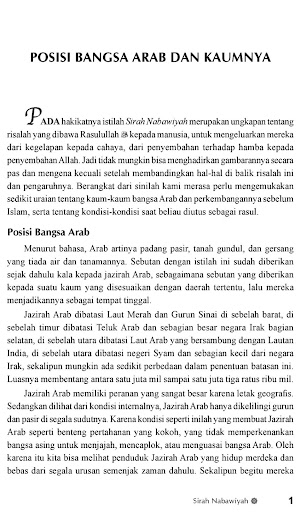 Sirah Nabawiyah Rakhiq Makhtum Screen 3