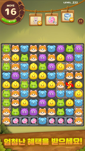 캔디 팝 포레스트 매치 - 3 스크린샷 4