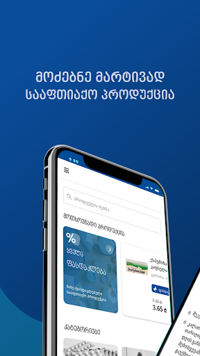 Android application My GPC screenshort