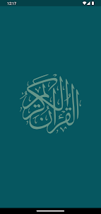AlQuran AlKareem القرآن الكريم