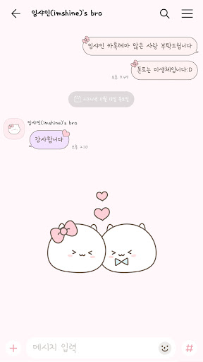 Pink tiny mini lovely cat screenshot 3