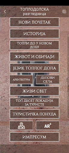 Android application Toplodol postcard screenshort