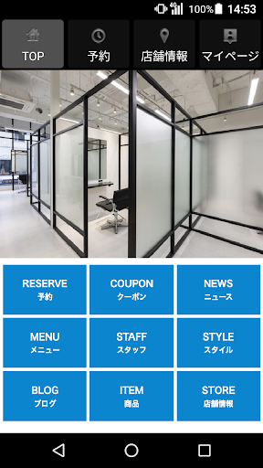 Android application SALOWIN(サロウィン)公式アプリ screenshort