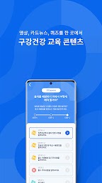 덴티아이경기